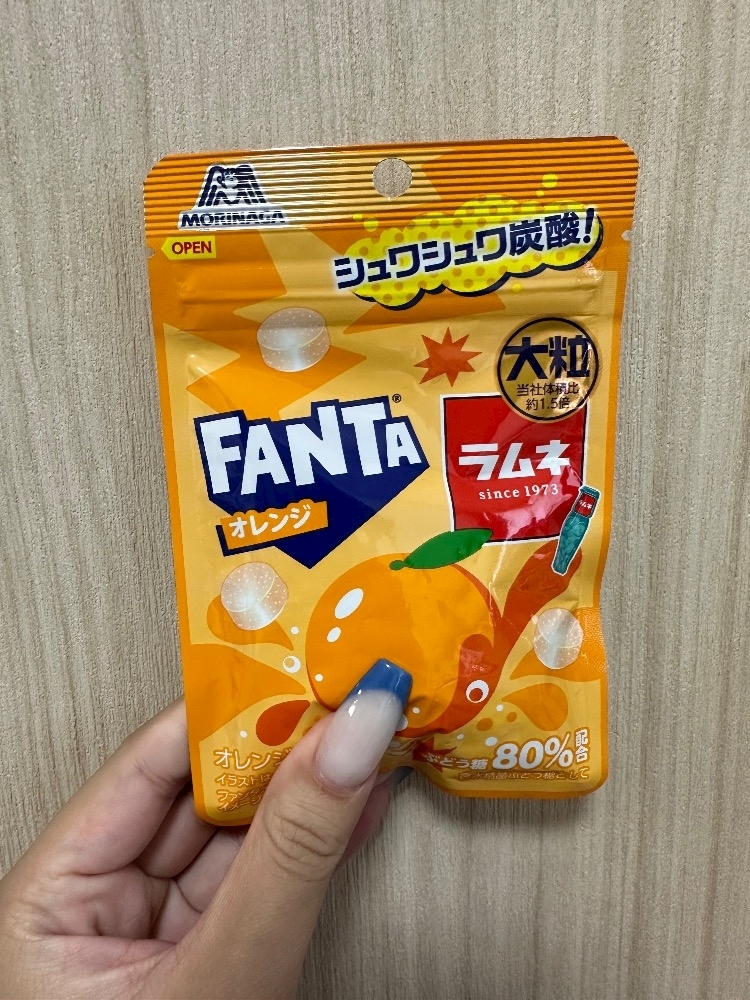 るな