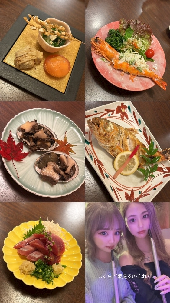 月乃 かれん