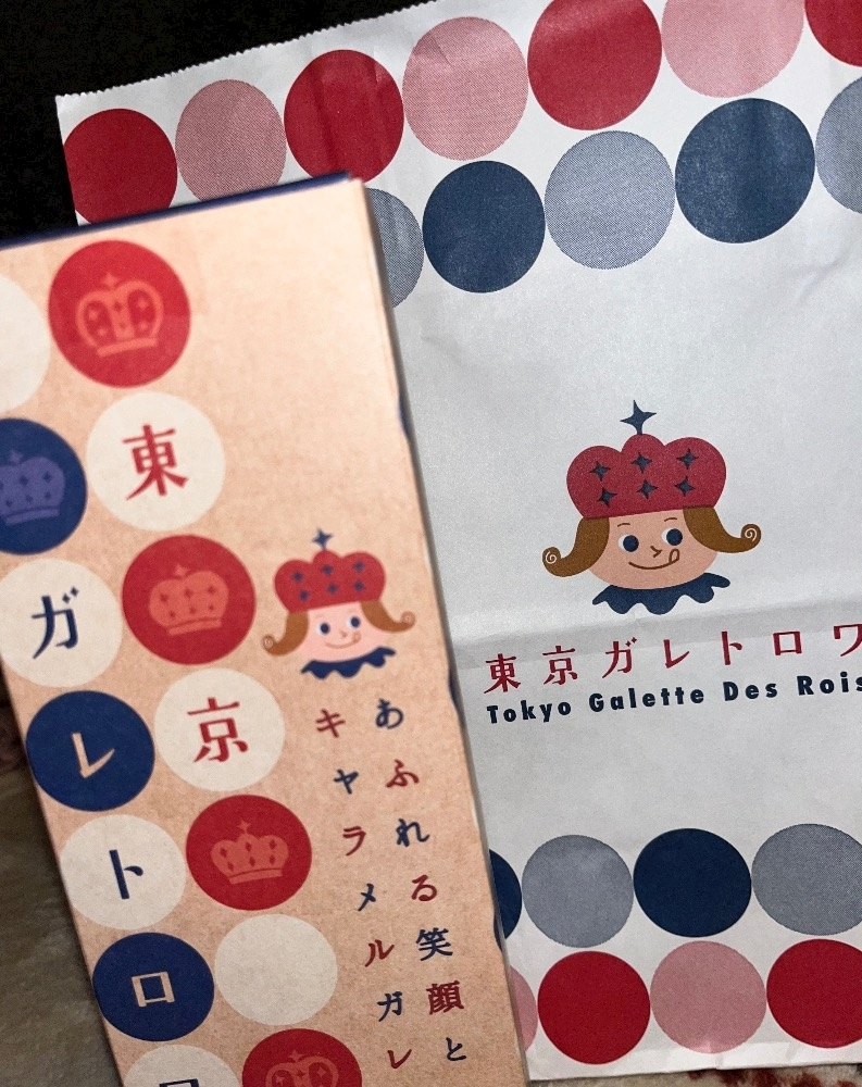 ナミ