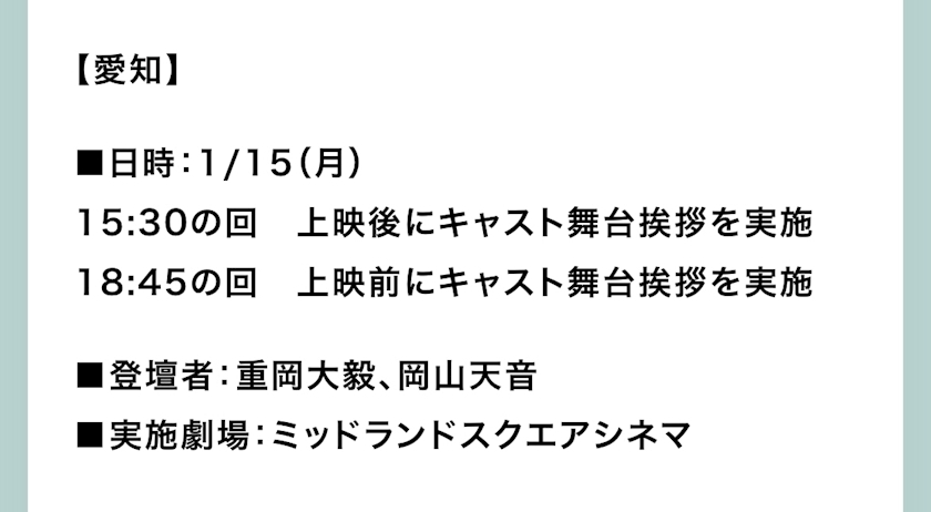 立華 あん