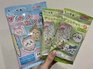 七星 夏純