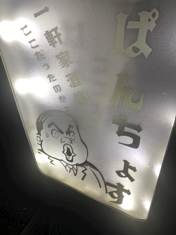 りん