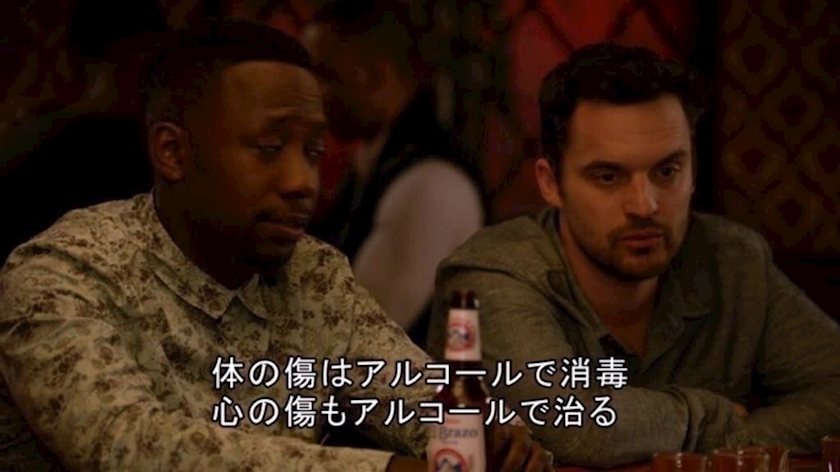せいか