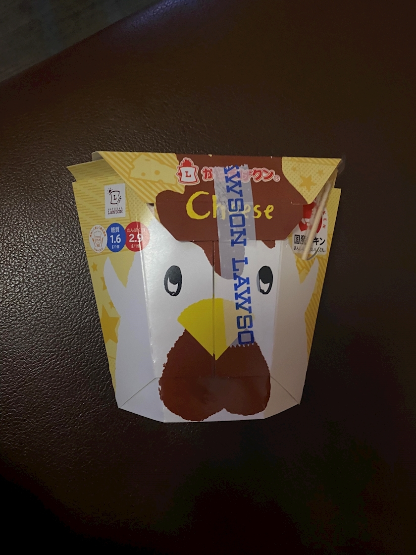 れい