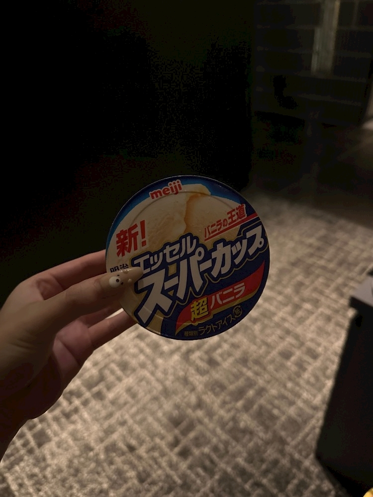 黄咲 らら