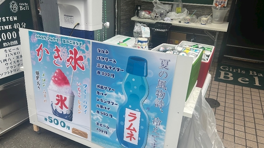 みづき