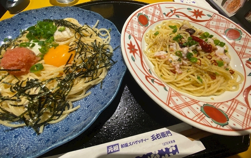 はしもと