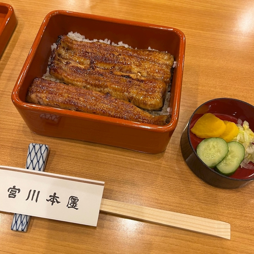 陽月 みや