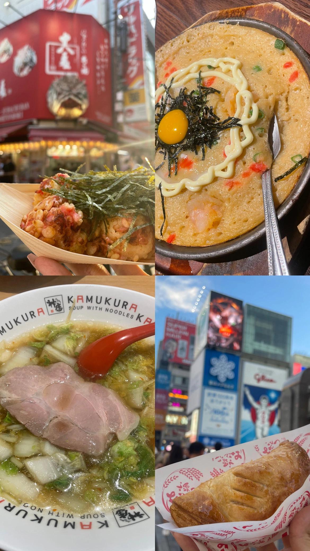 琉球 あや