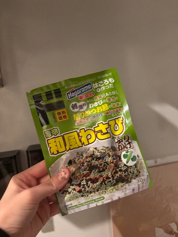 なつ