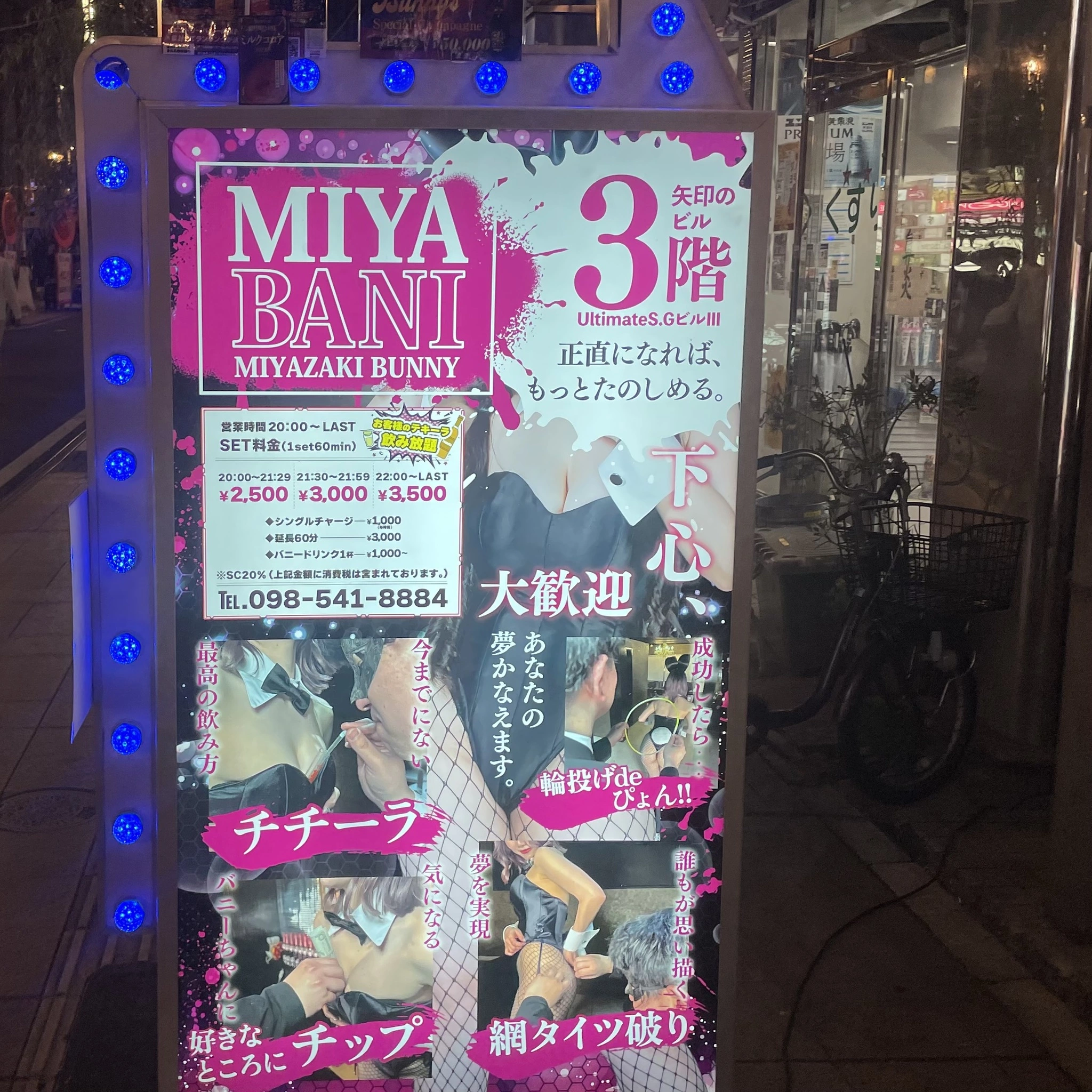 ちゃお
