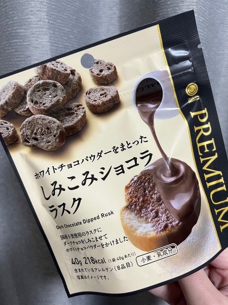 れおな