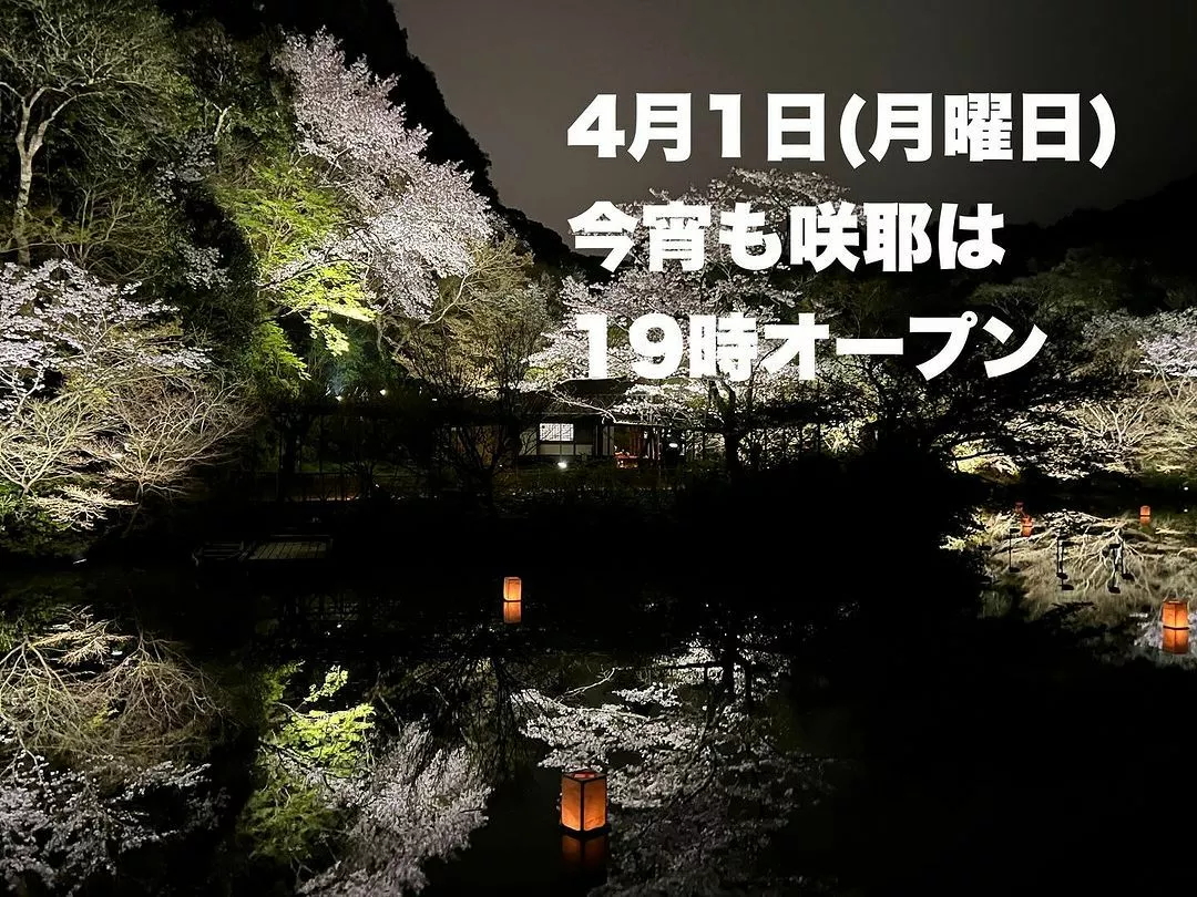 藤本 祐子ママ