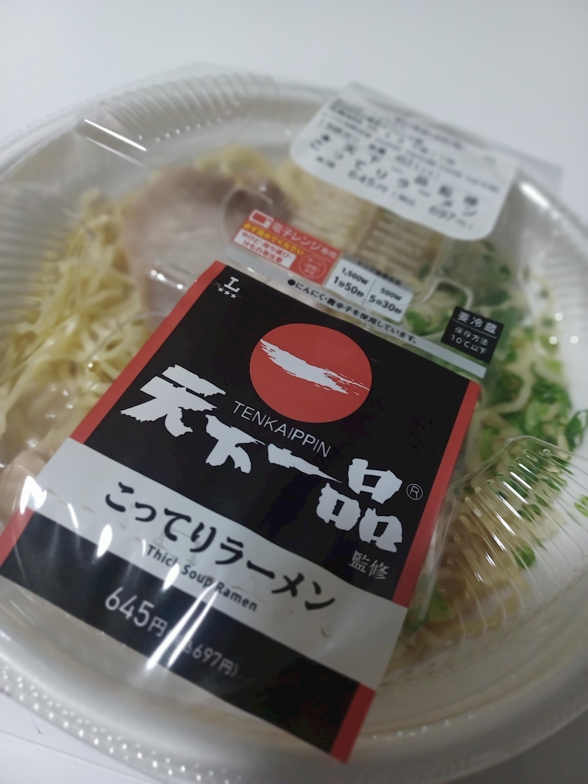 いおり