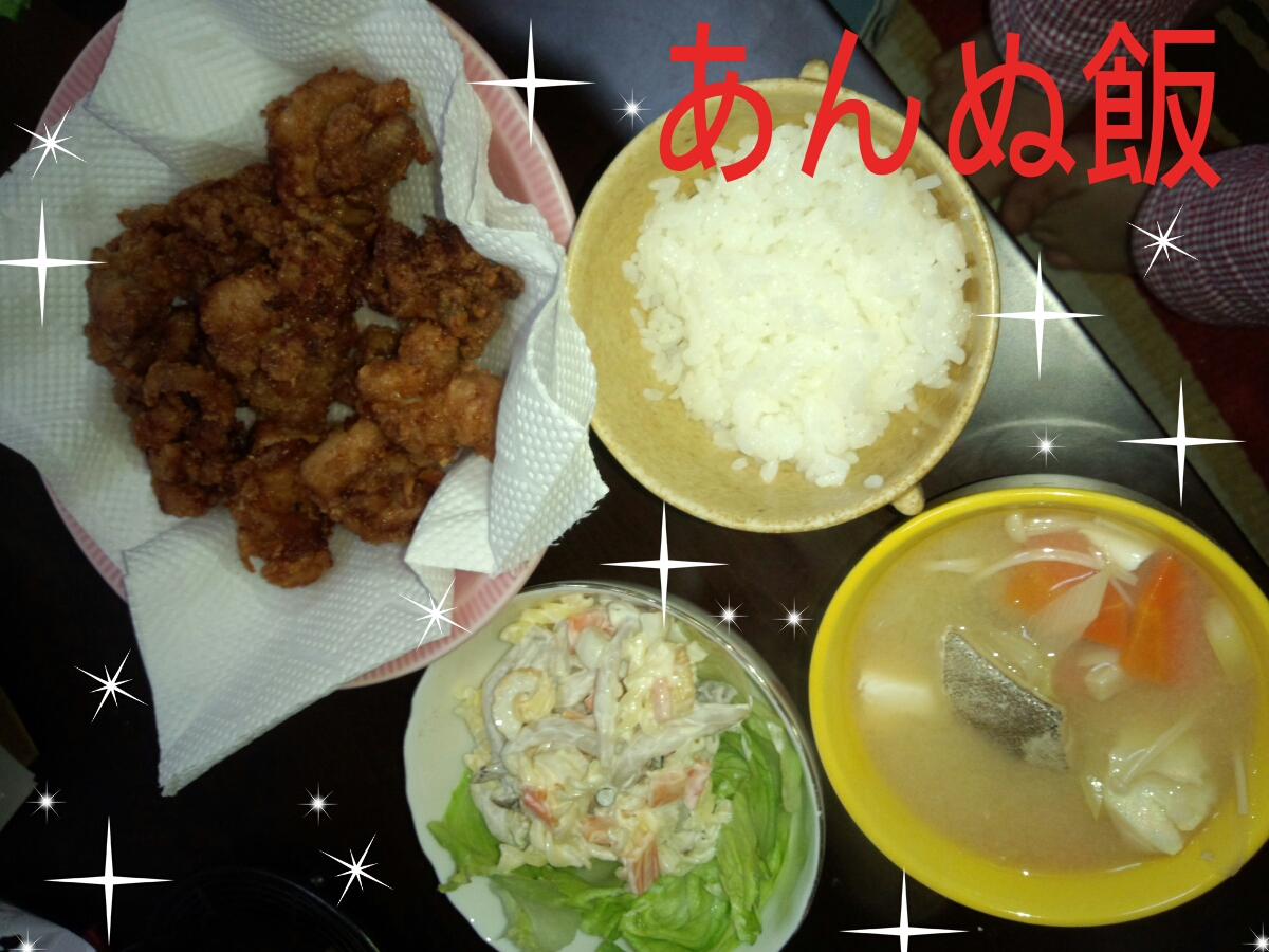 橘 あんな