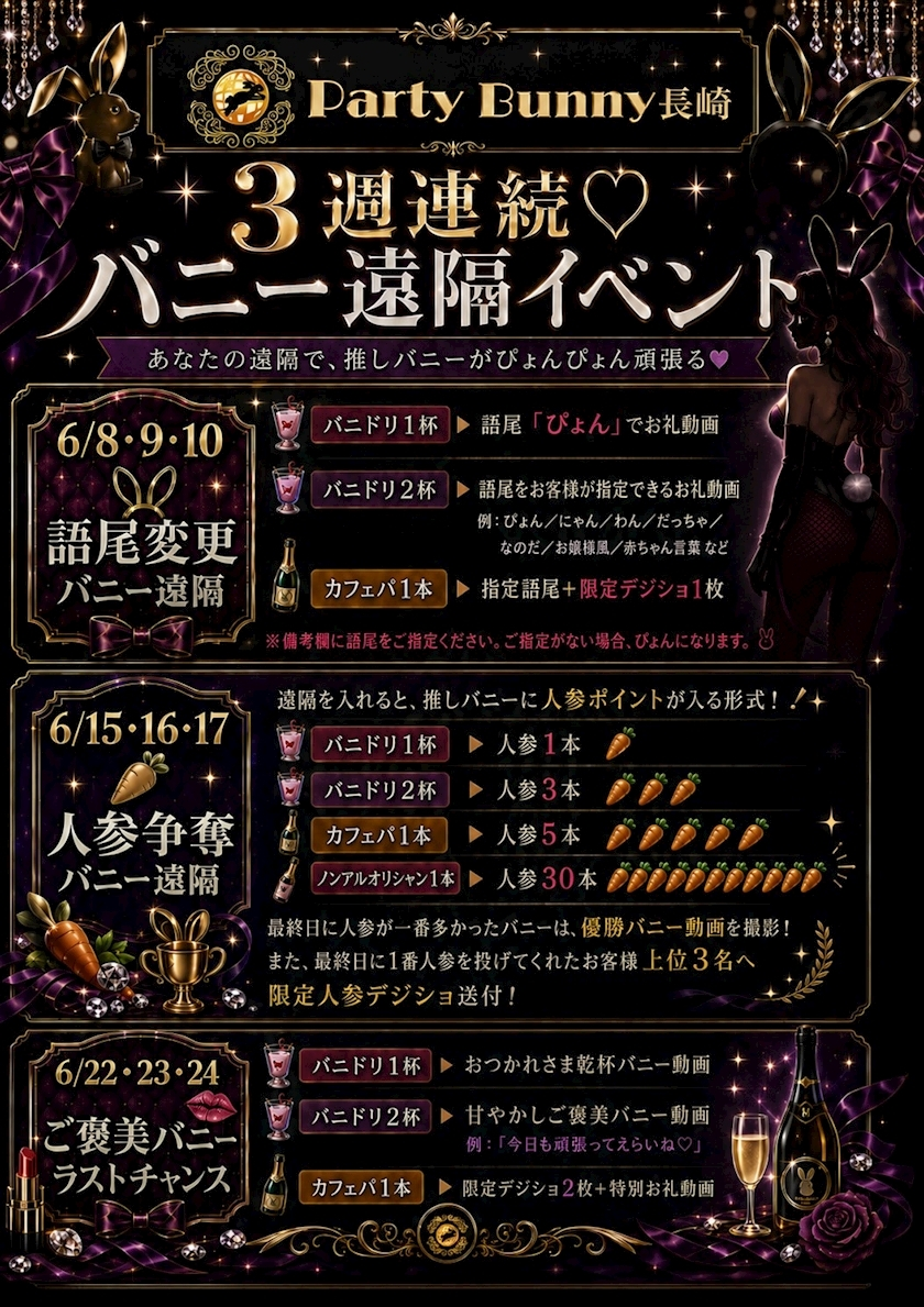 りと