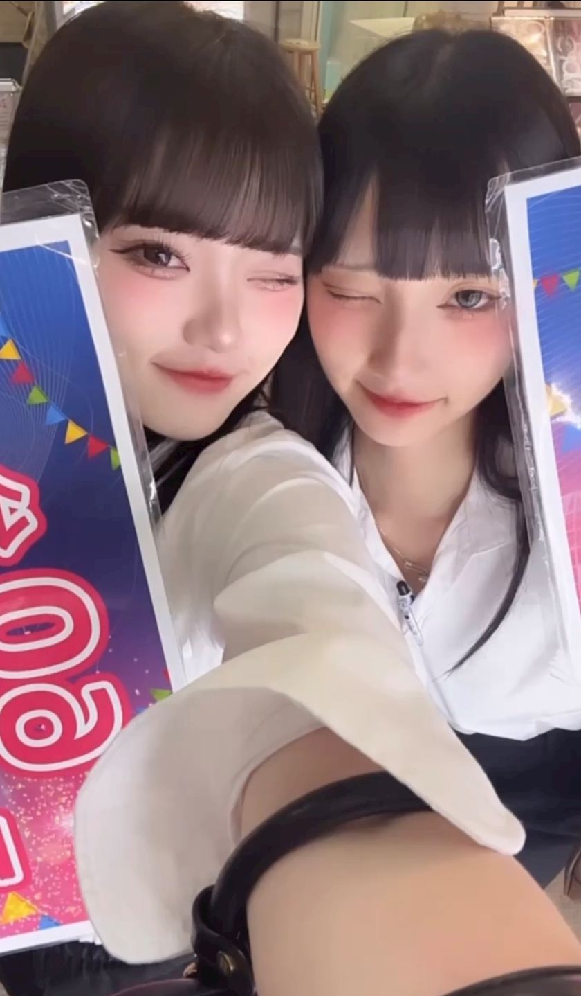 なち