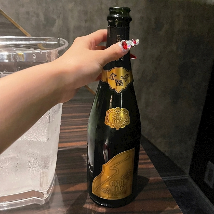 五条 はるな