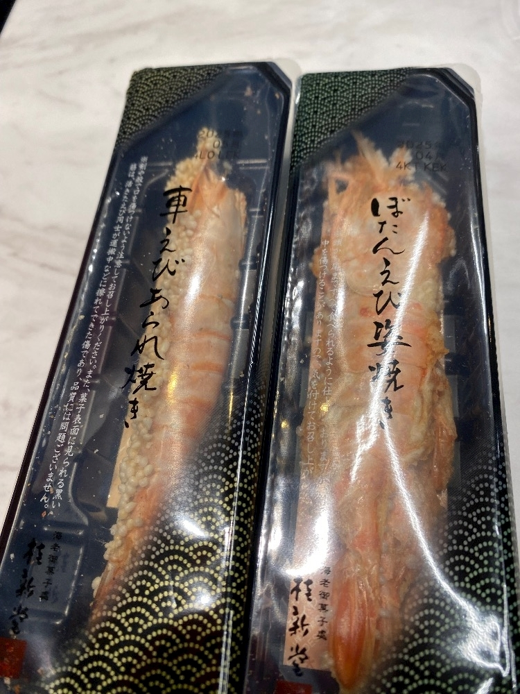 りん