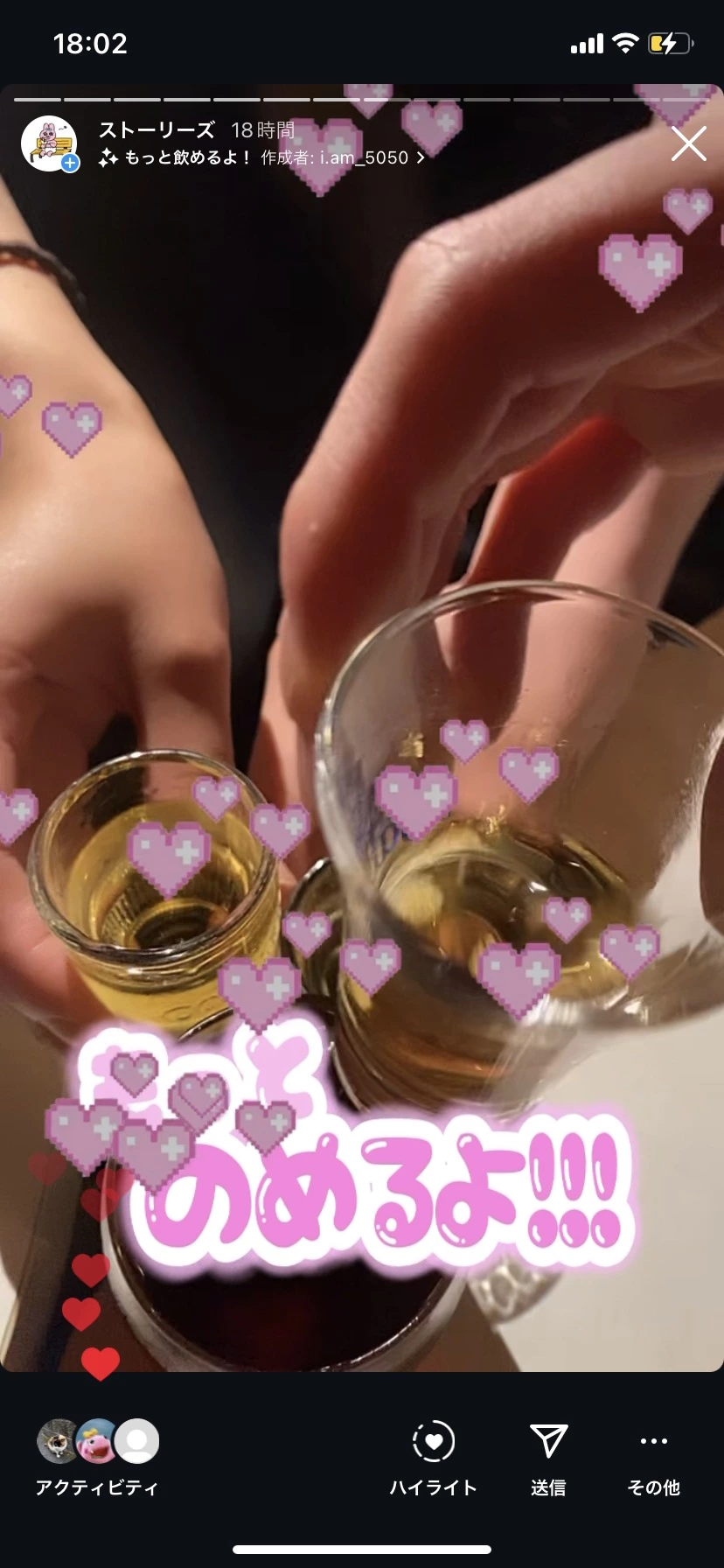 ひぃな