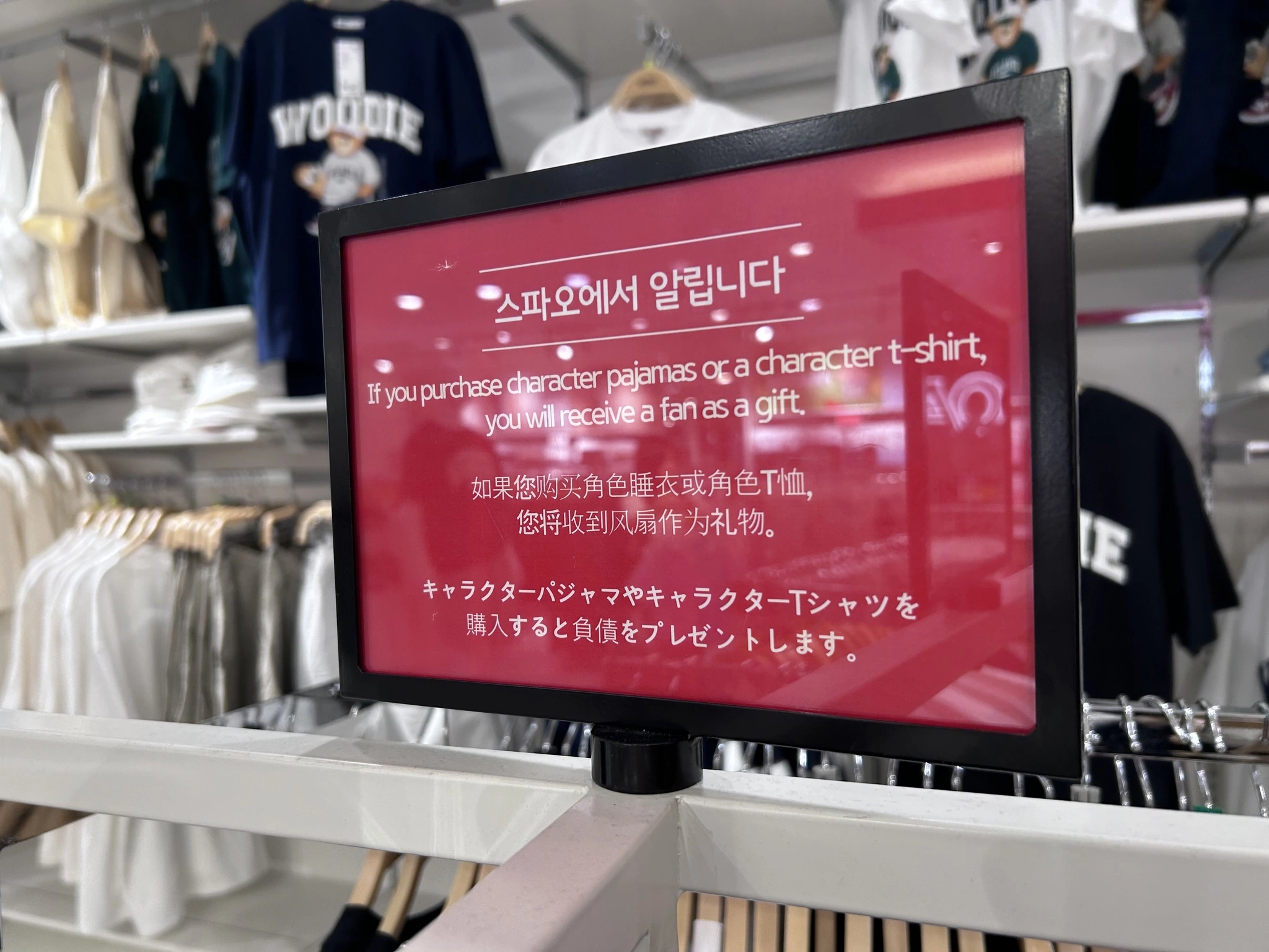 つき