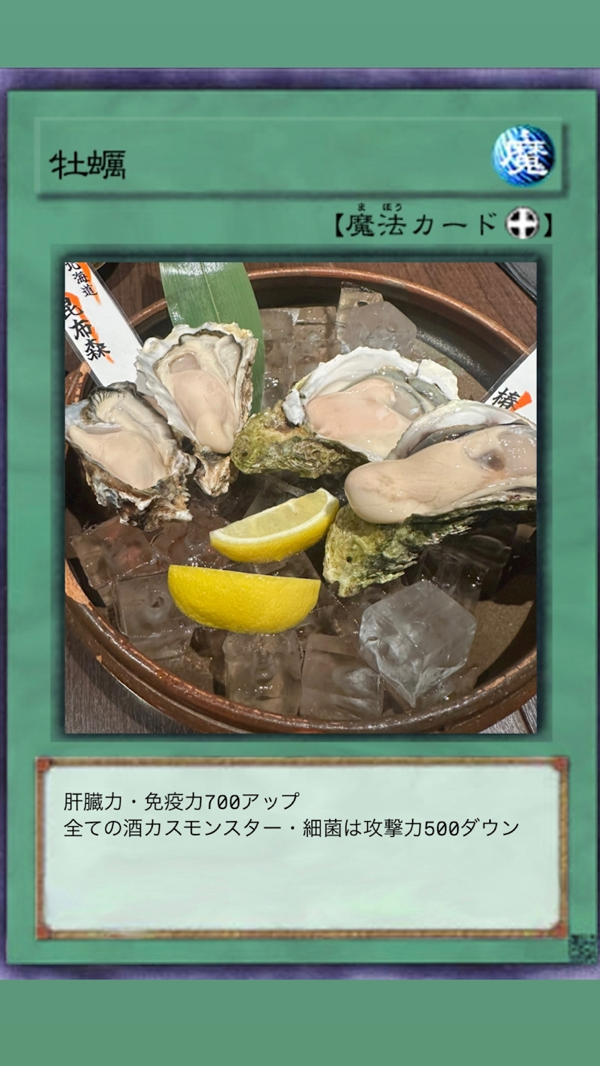 あのちゃん