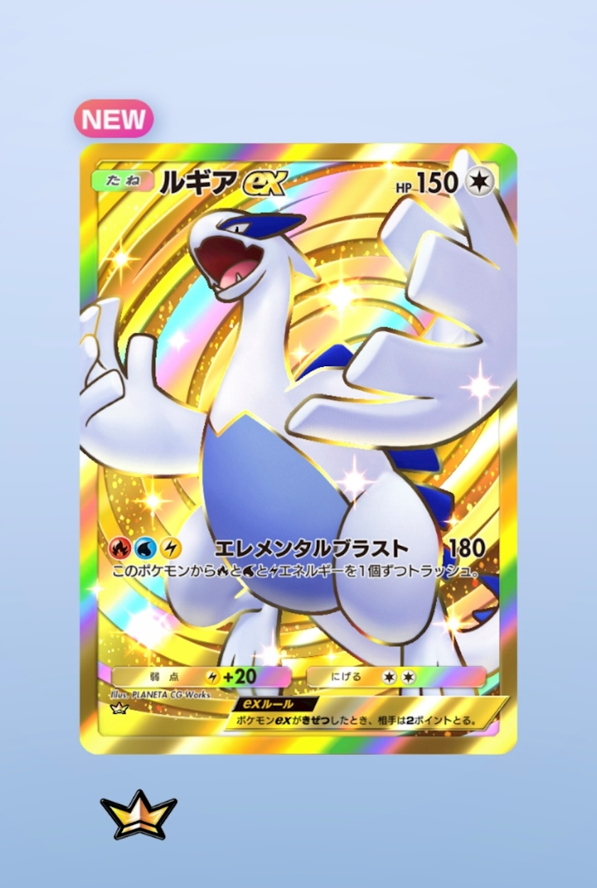 かびるんるんさわ