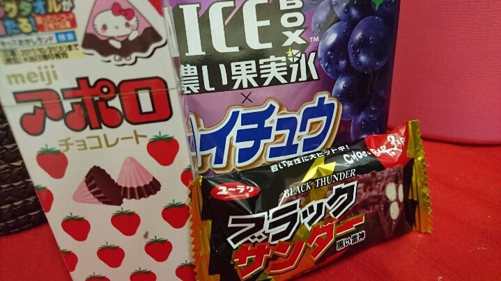 らん