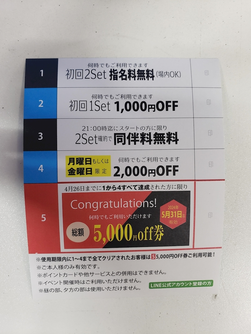 エミ （スタッフ）