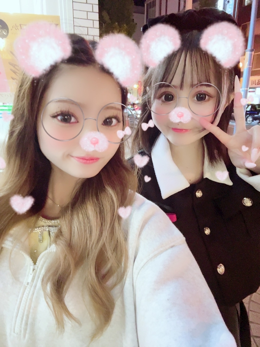 えま