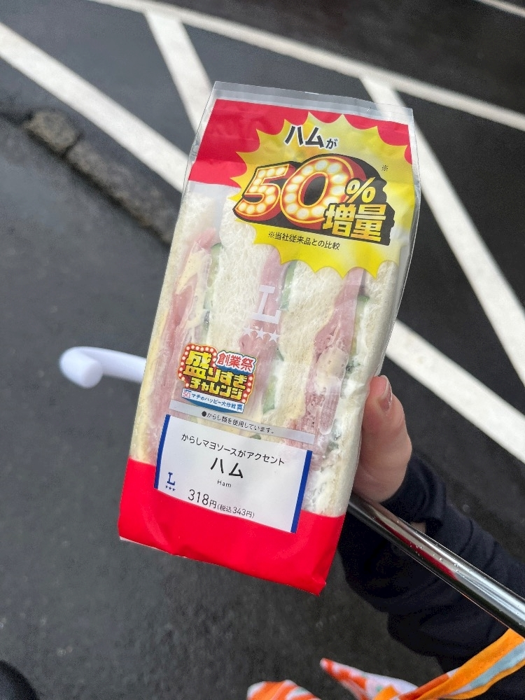 ましろ