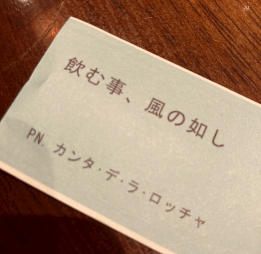 エリカ
