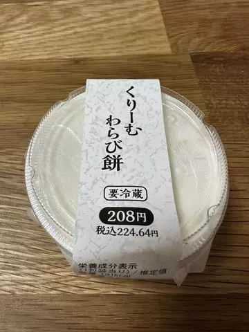 白石 愛莉