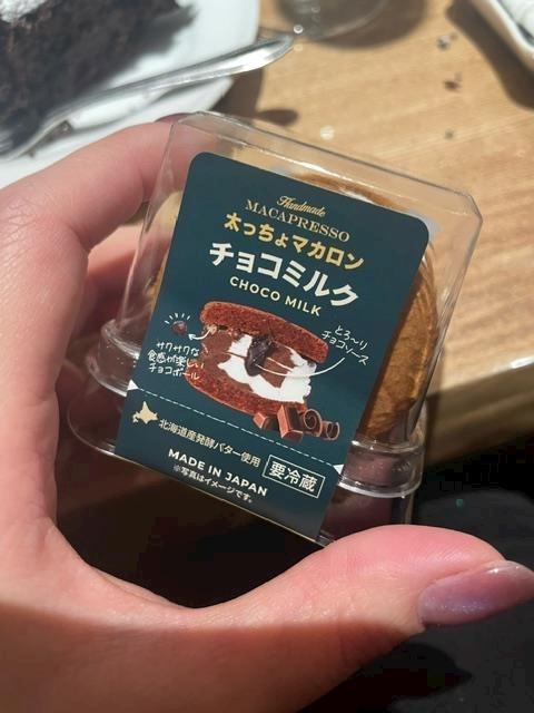 寒河江 春紀
