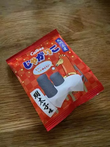 白石 愛莉