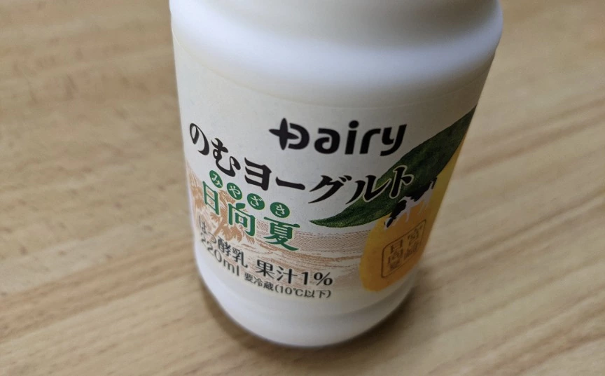 五条 椿