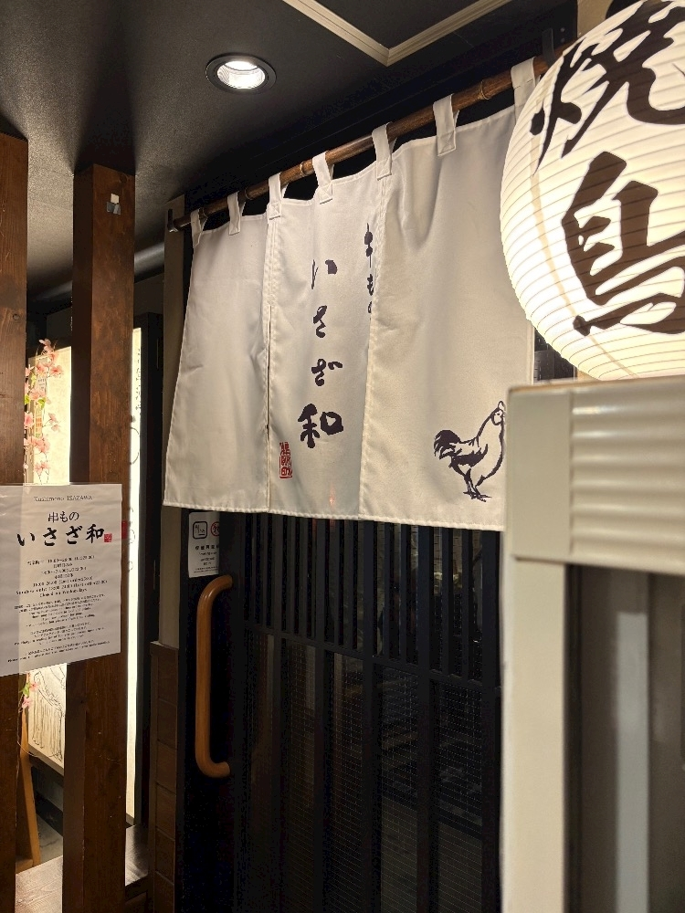 咲良 水月