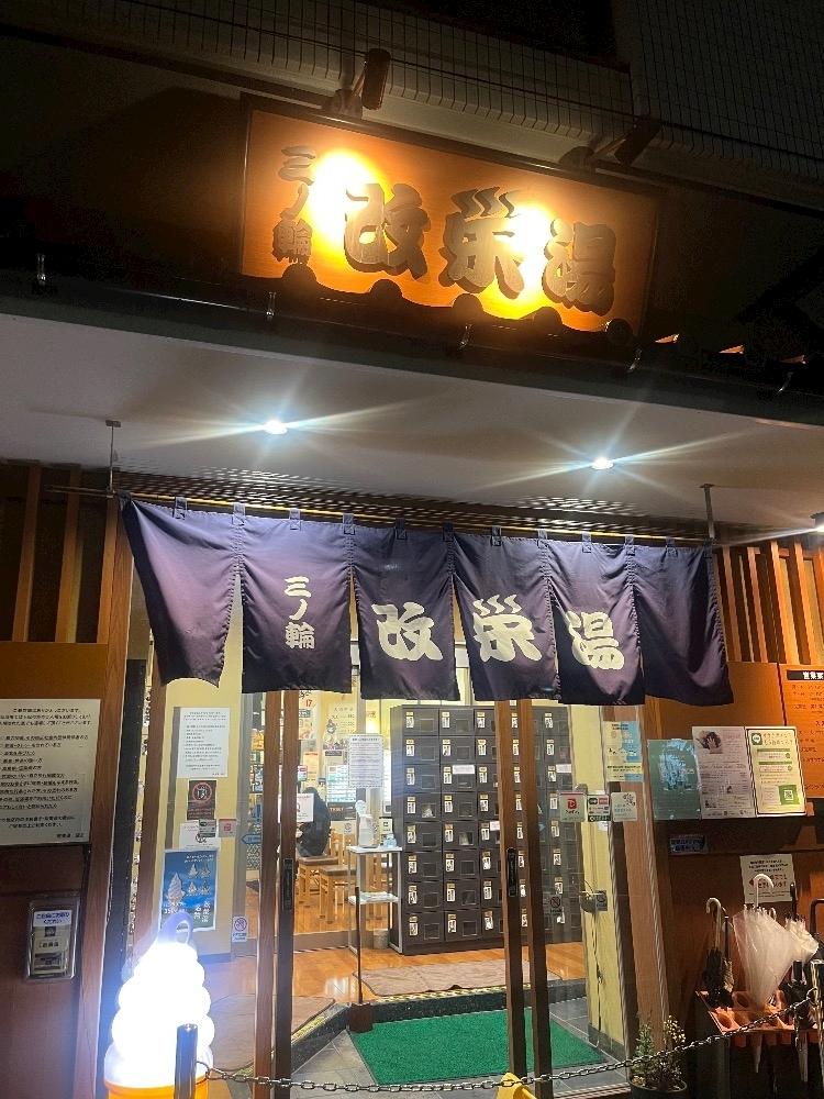まりん