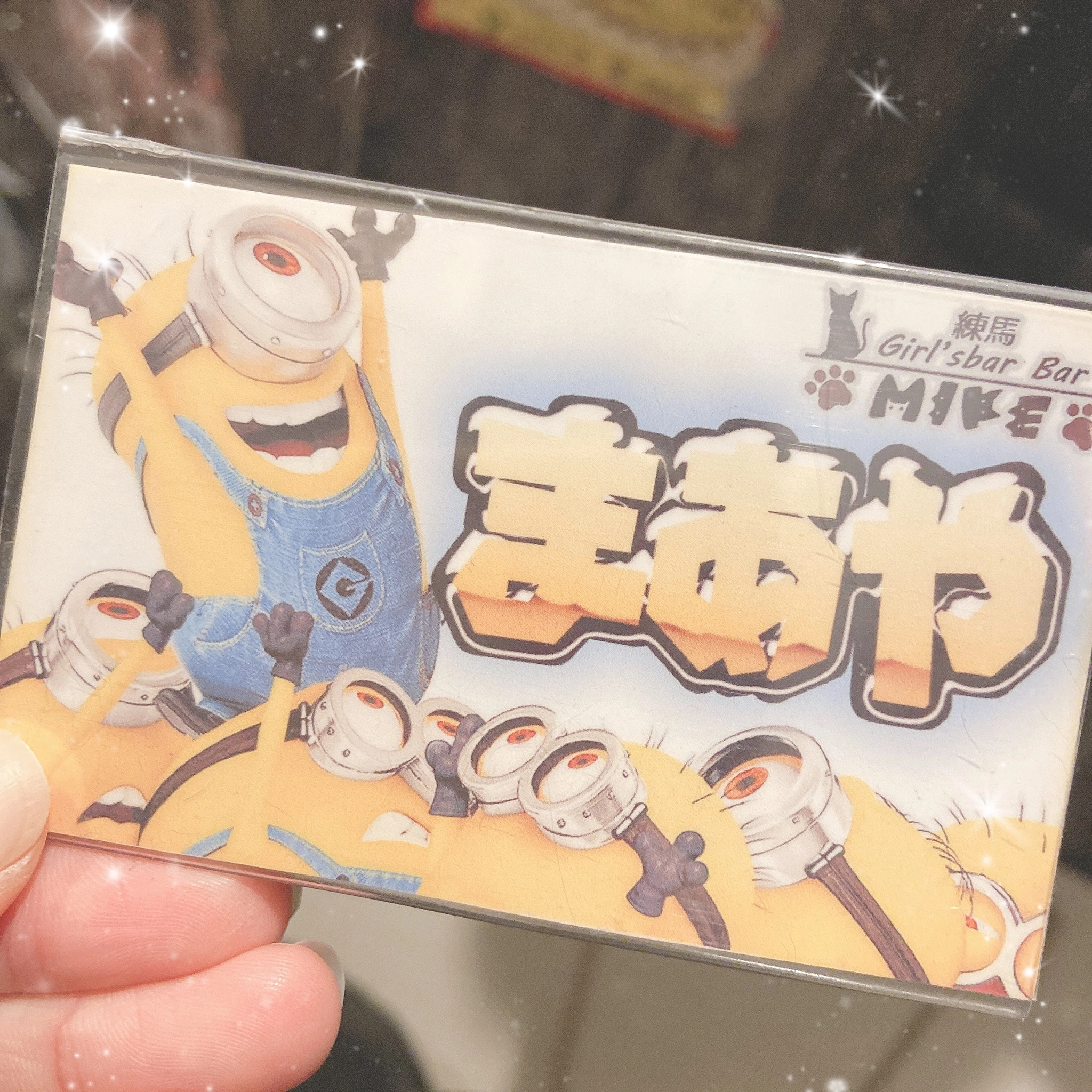 まあや