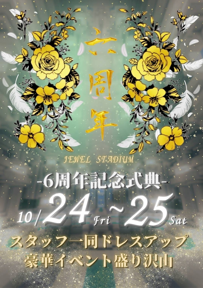 みや