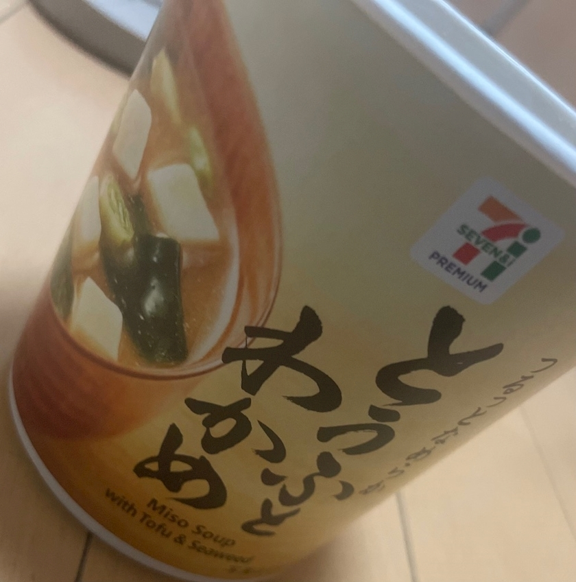 えれな