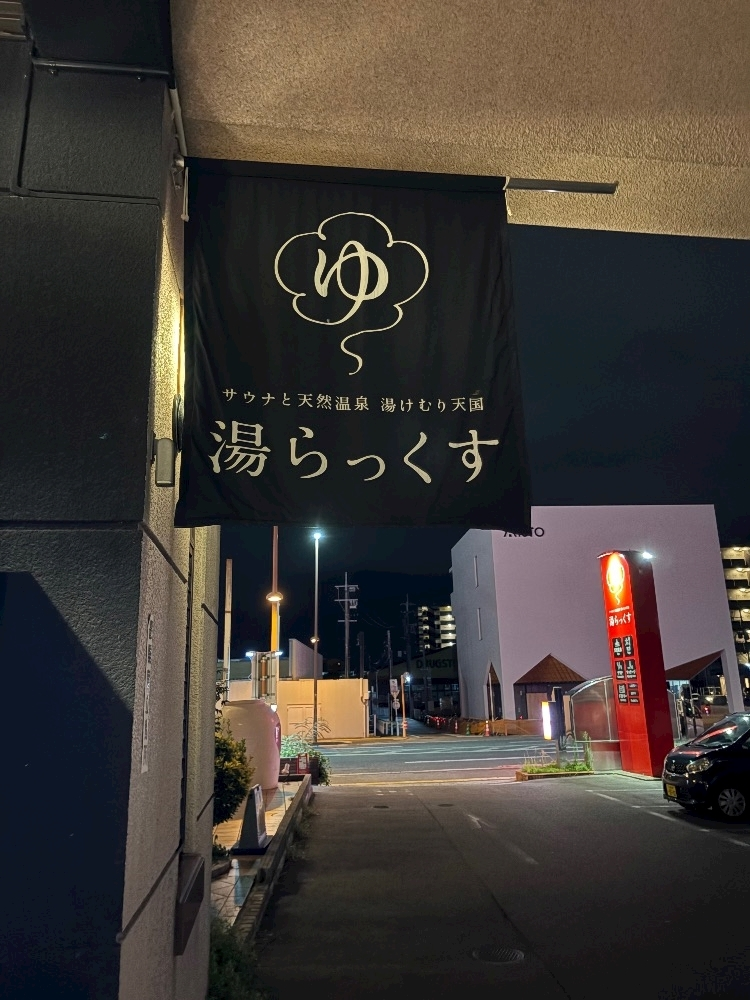 のあめろ