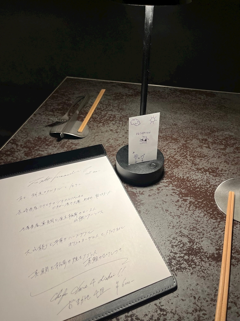 さき