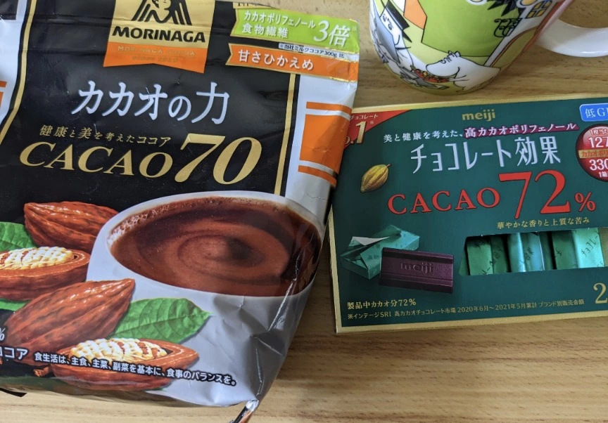 五条 椿