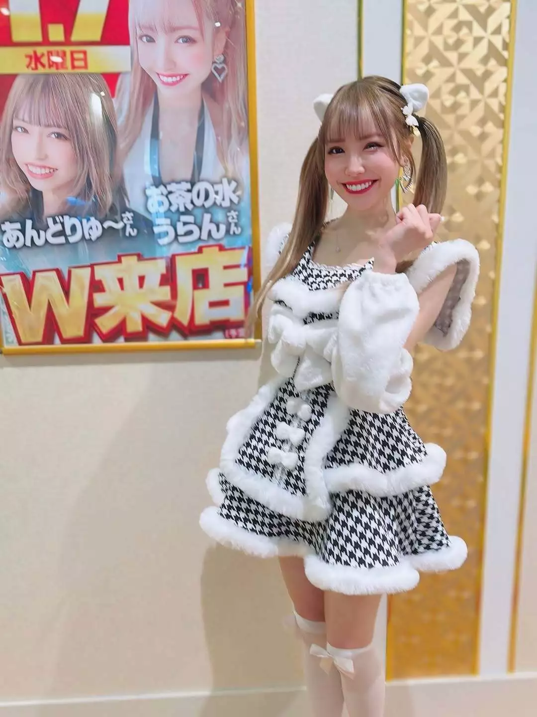 お茶の水うらん