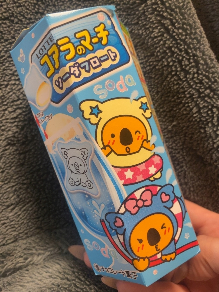 ふゆな