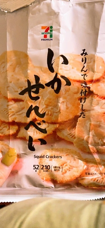 ゆき