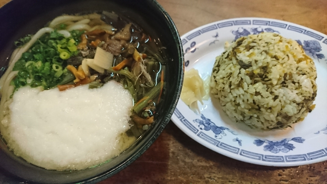 五条 椿