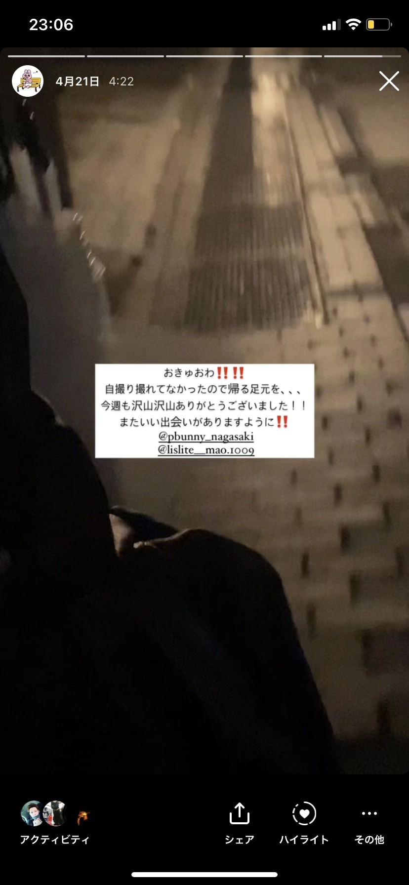 ひぃな