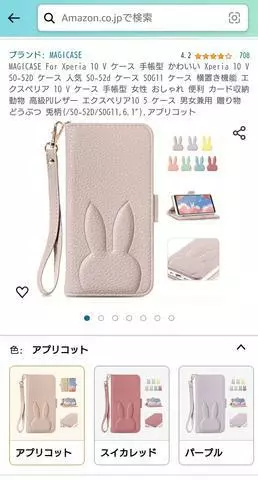 ひな